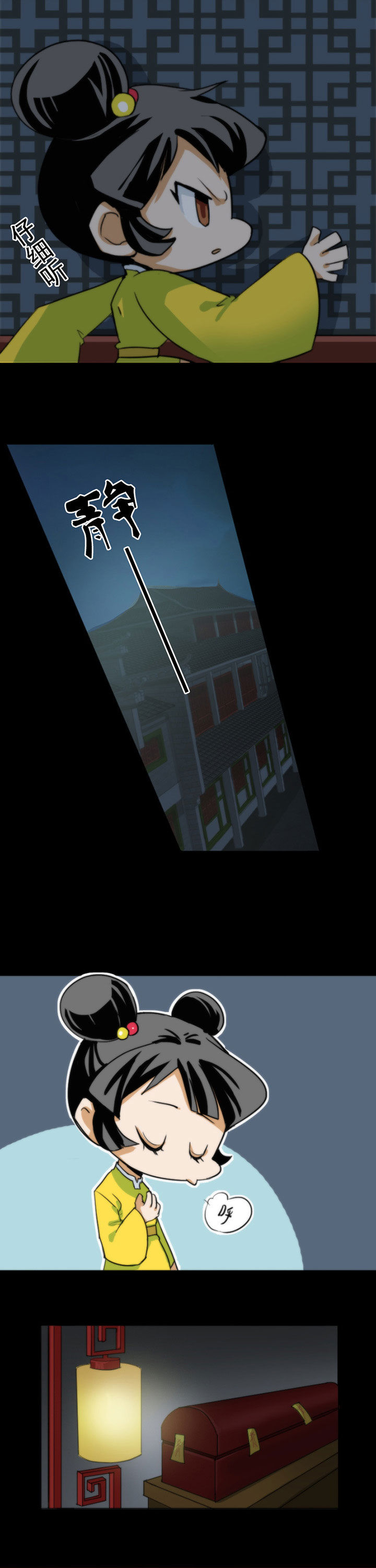 第46章：2