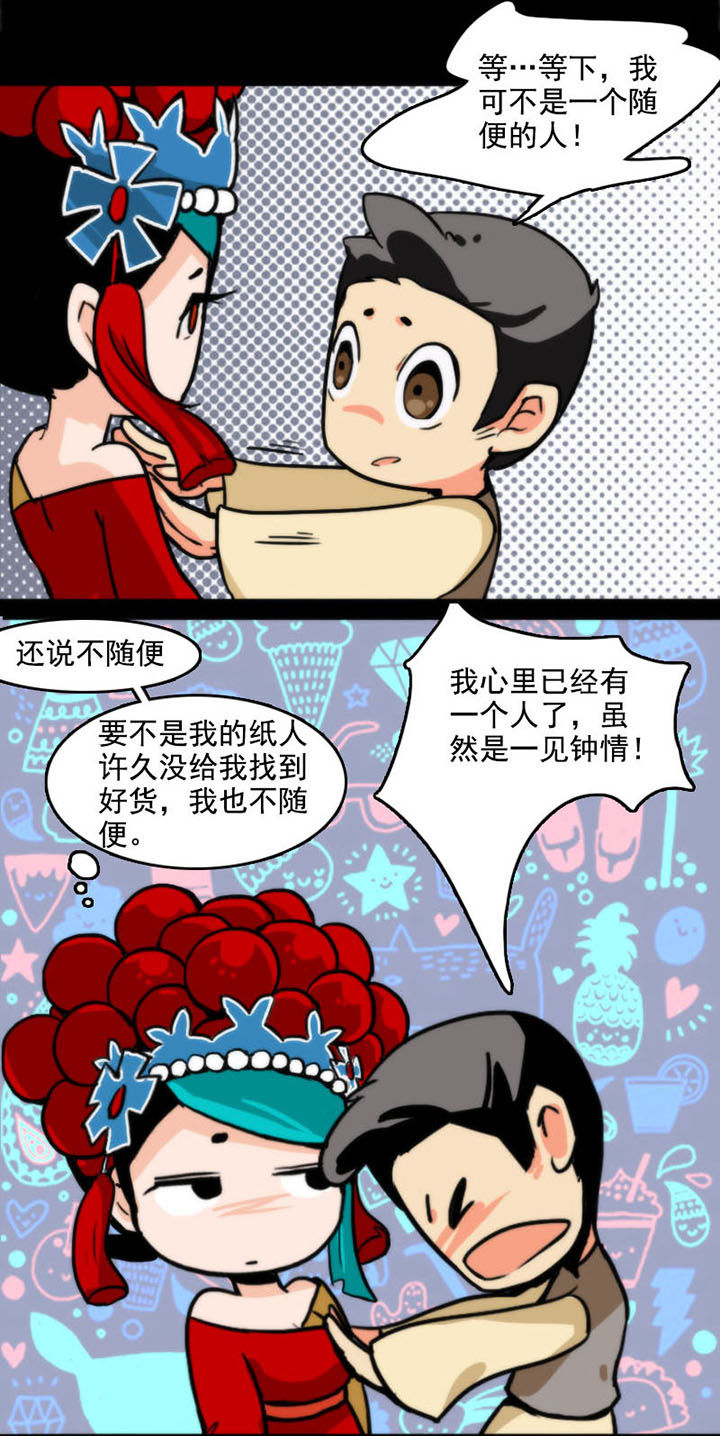 第27章：3