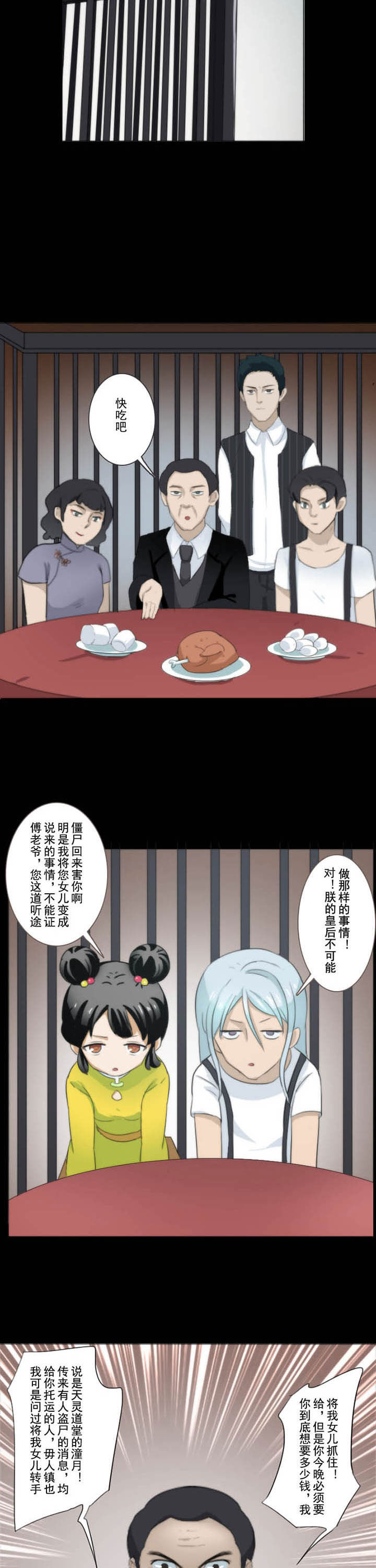 第73章：3