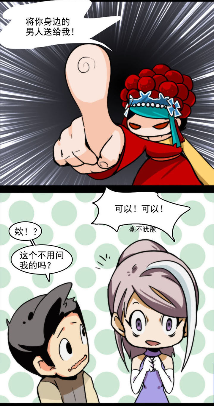 第27章：1