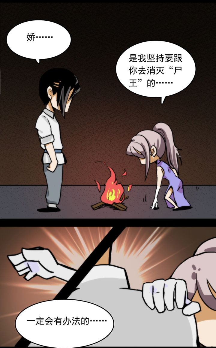 第20章：3