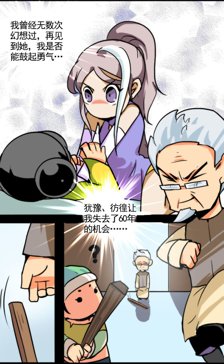 第18章：0