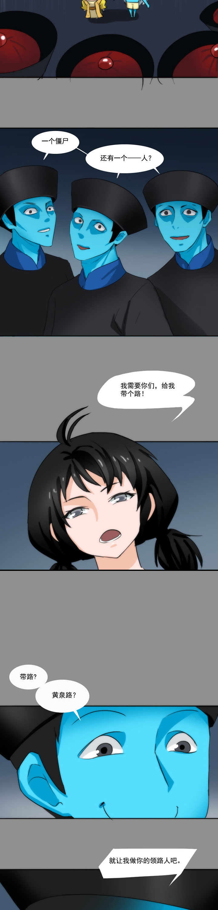 第47章：1