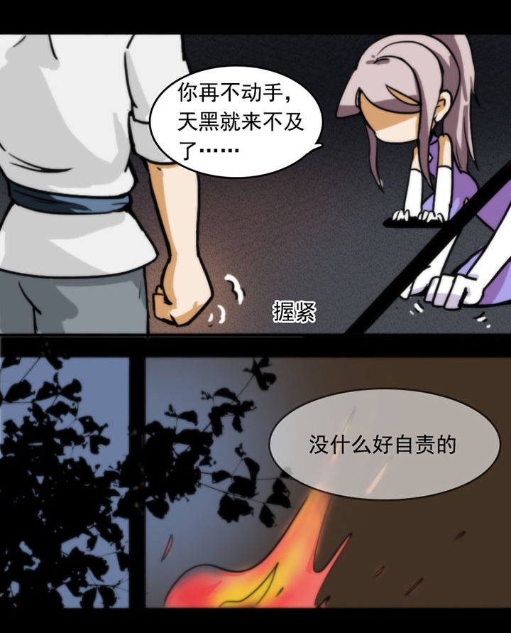 第20章：2