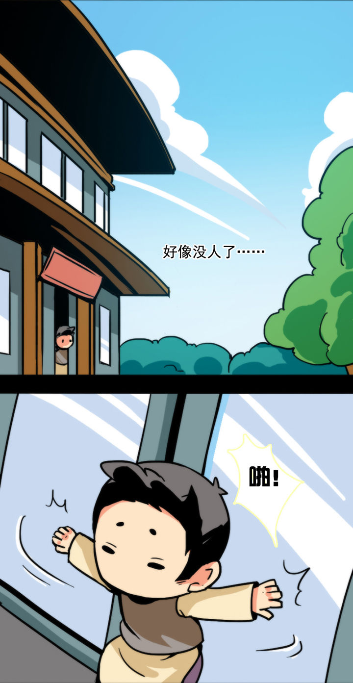 第23章：4