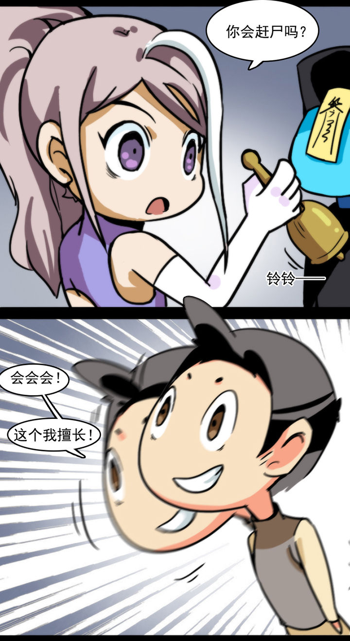 第25章：4