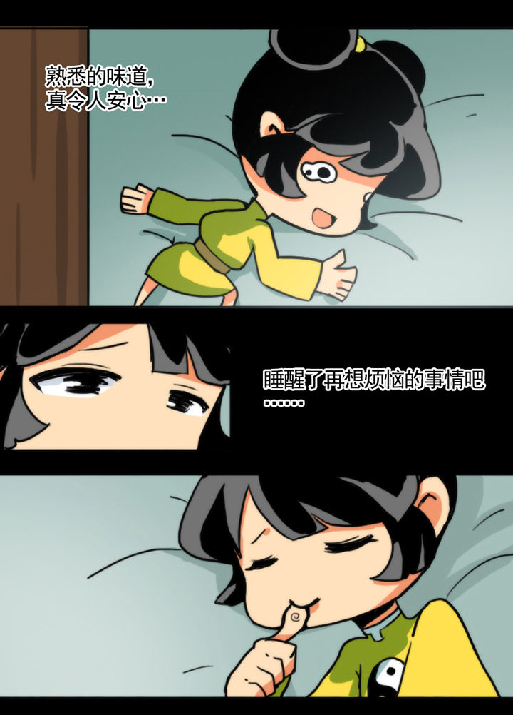 第17章：1