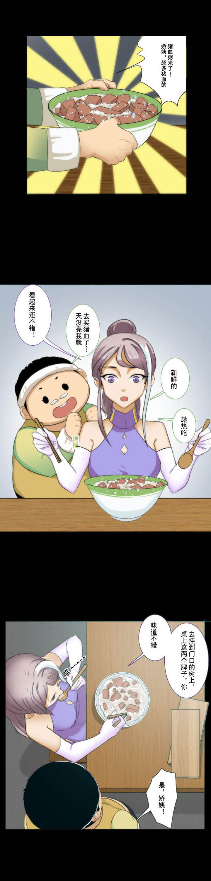 第73章：0