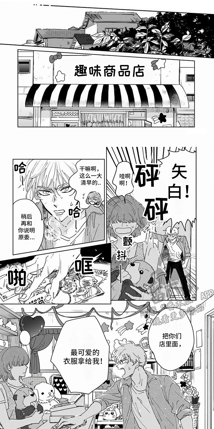 第10章：寻找0