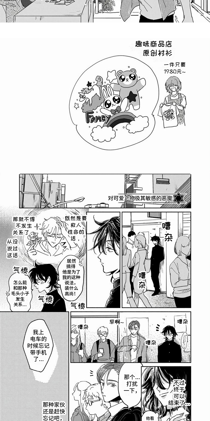 第10章：寻找1