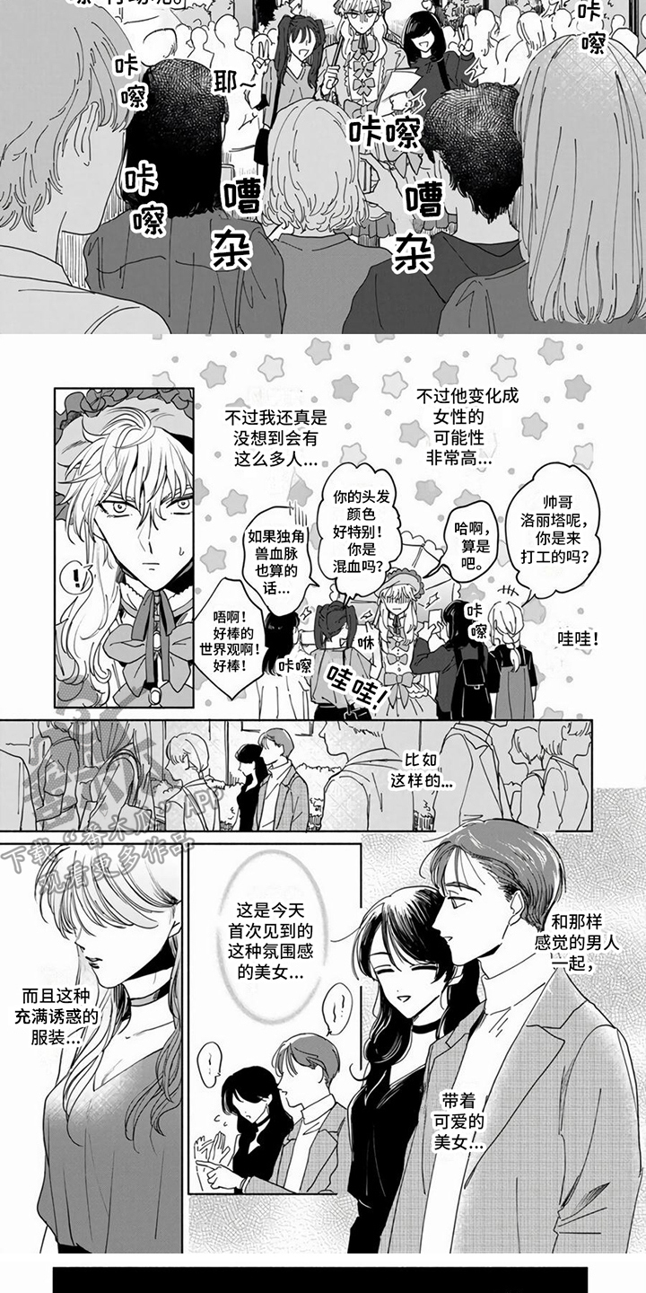 第10章：寻找4