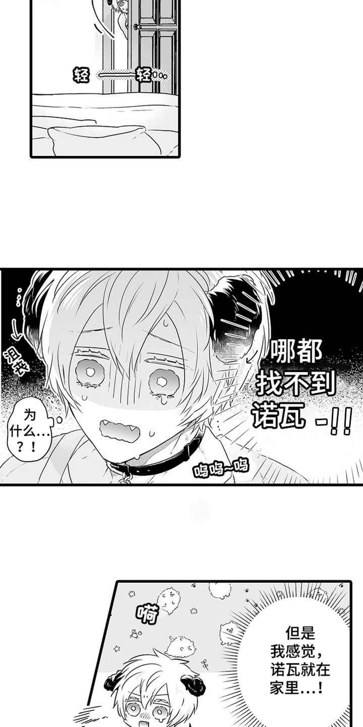 第67章：按你的想法来4