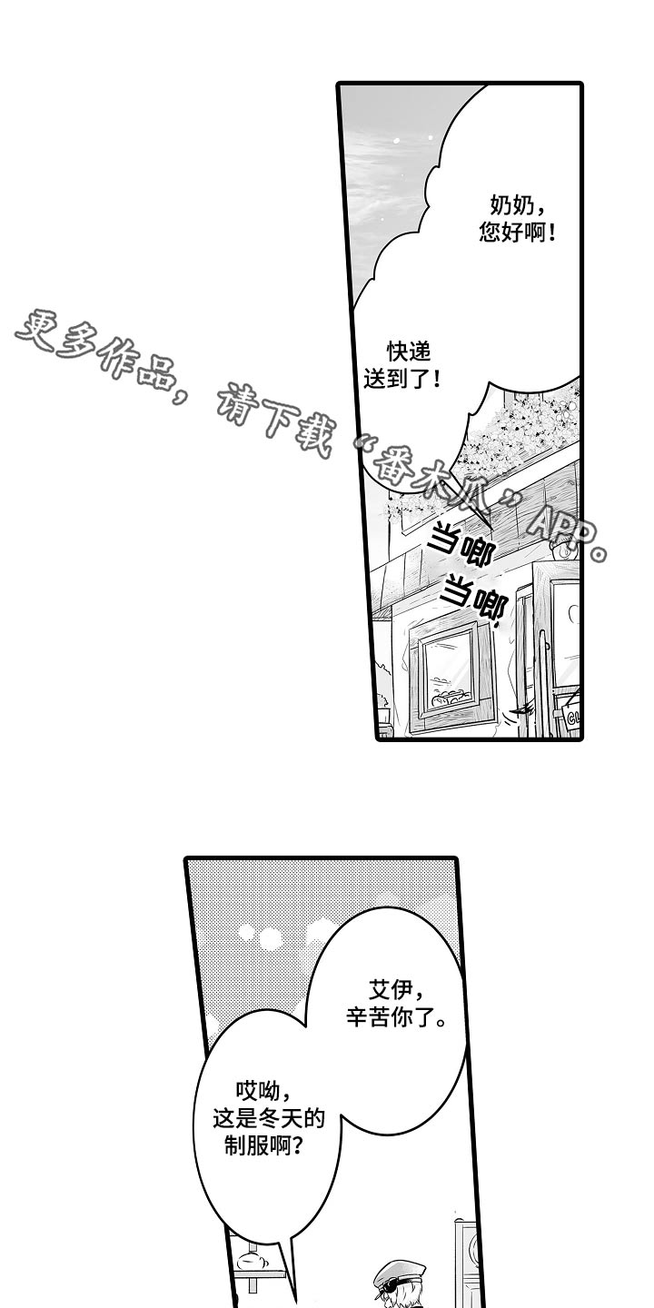 第68章：约定0