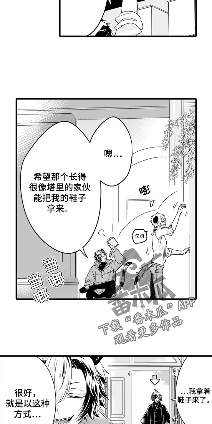 第42章：让你回家4