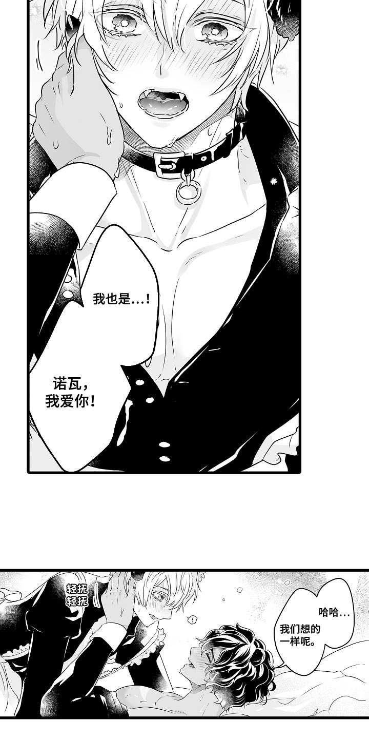 第59章：报酬和奖励4