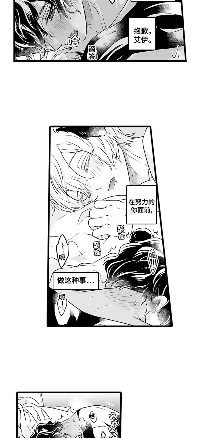 第64章：疏忽1