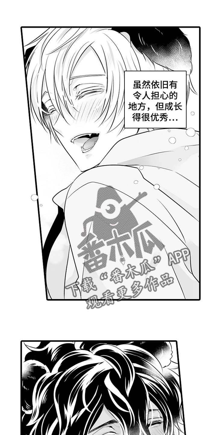 第18章：期待便当0