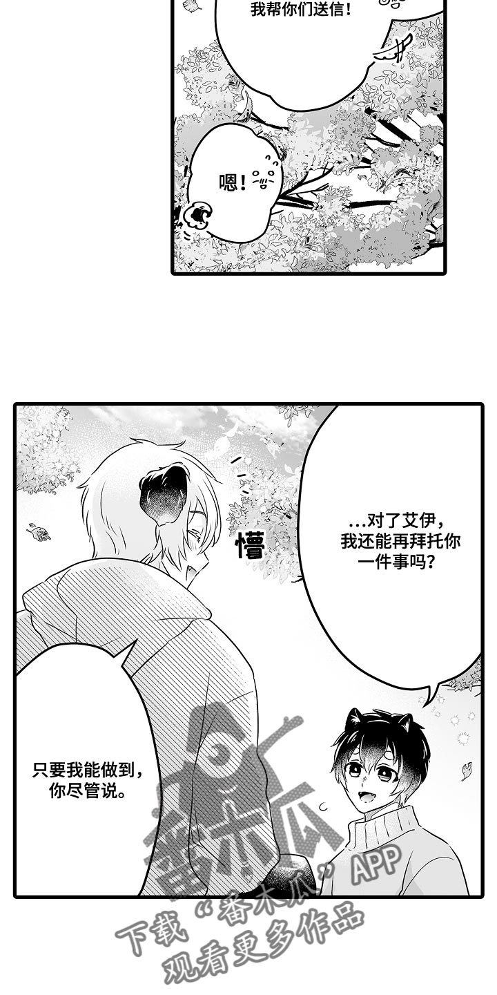 第60章：很酷的事情3