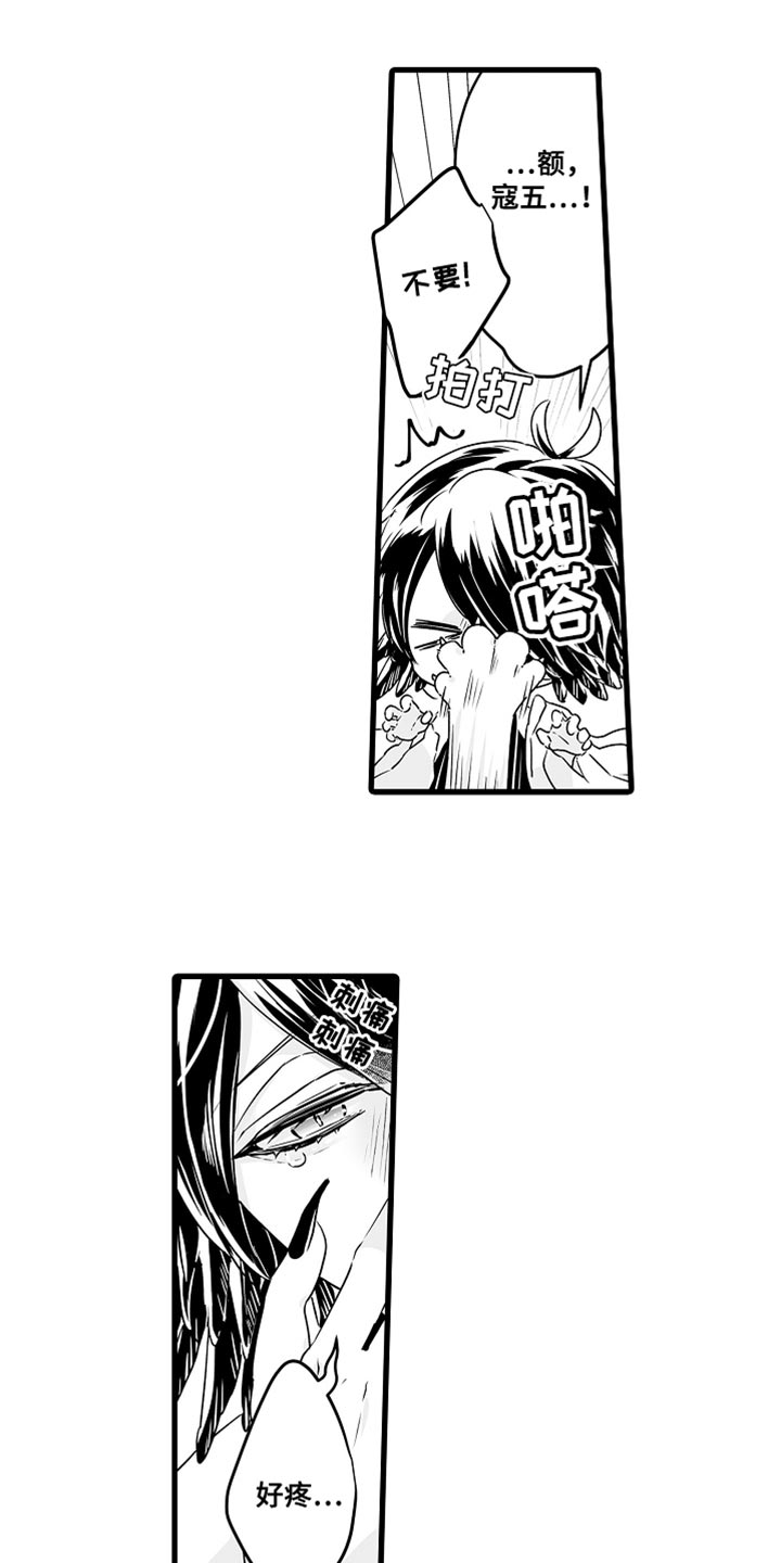 第66章：孤独1