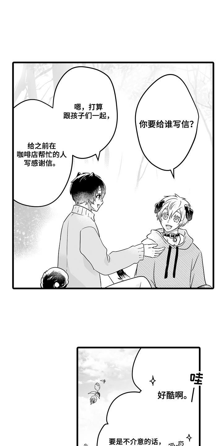 第60章：很酷的事情2