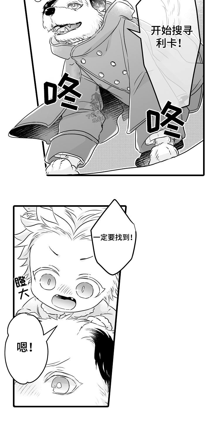 第70章：寻找1