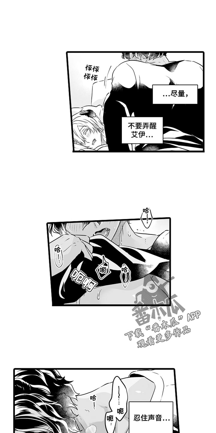 第64章：疏忽0