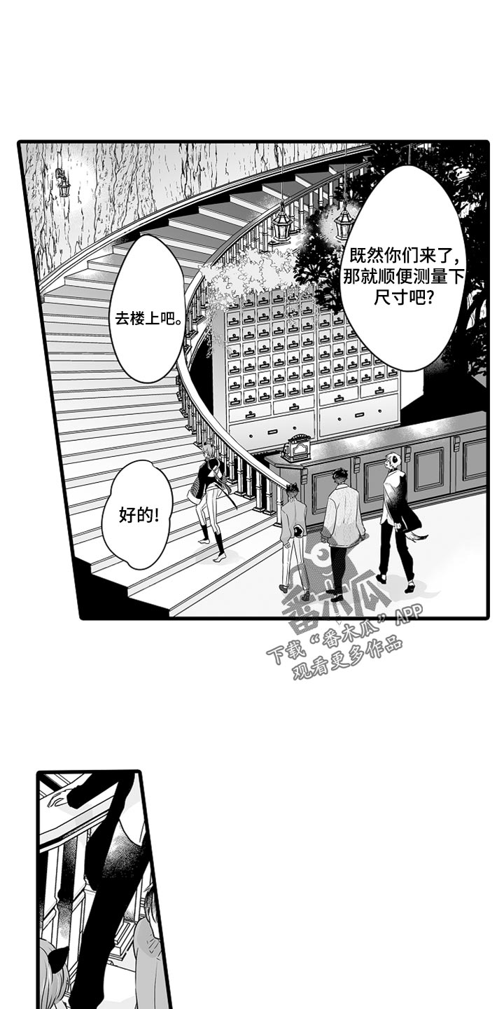 第51章：测量尺寸0