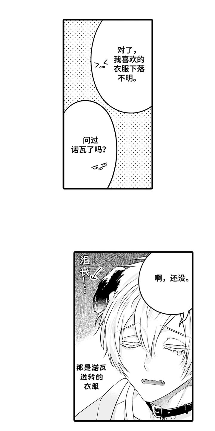 第65章：标记4