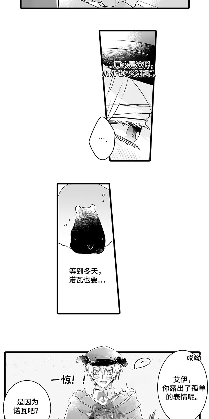 第68章：约定4