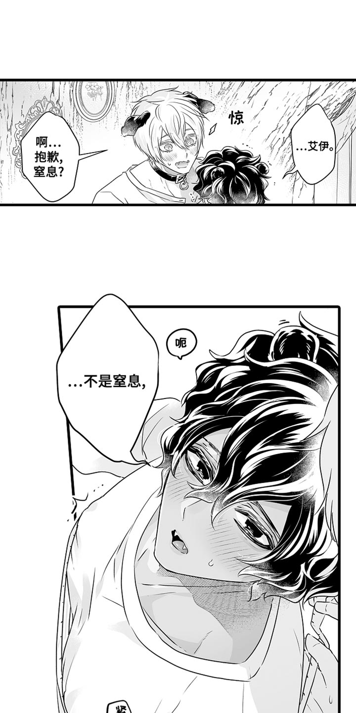第52章：只在测量期间0