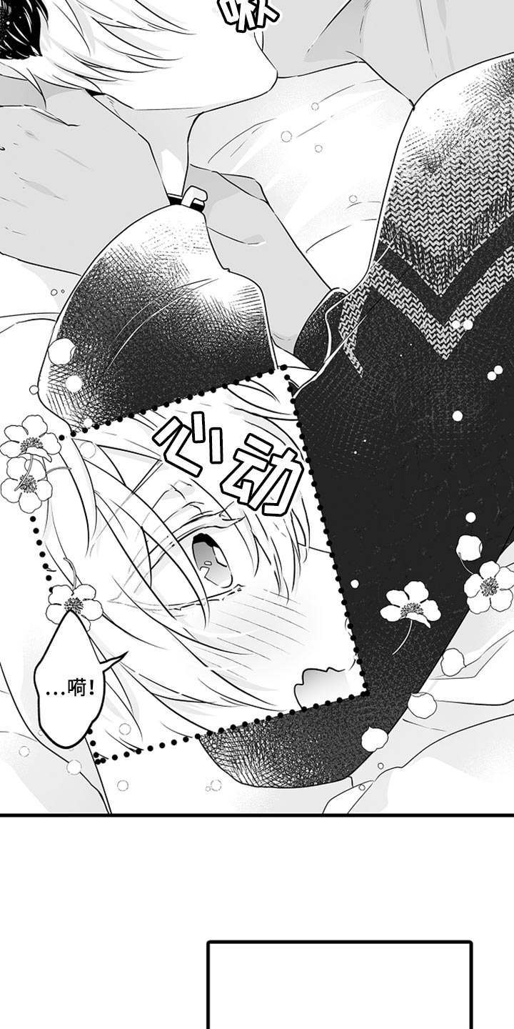第27章：多费点心思3