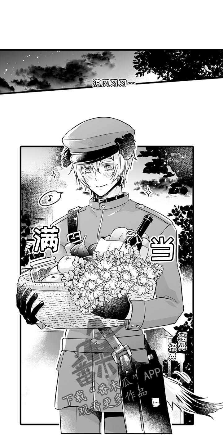 第28章：成年礼0
