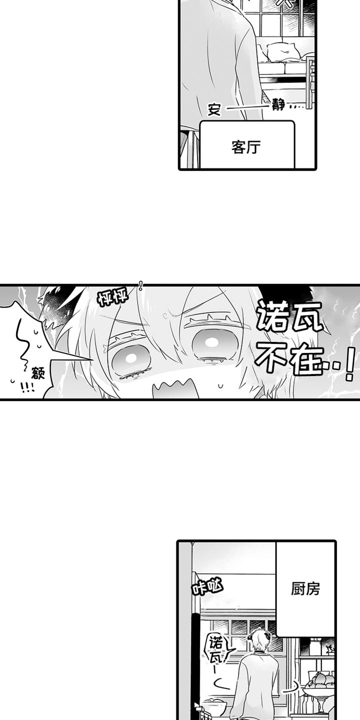 第67章：按你的想法来2
