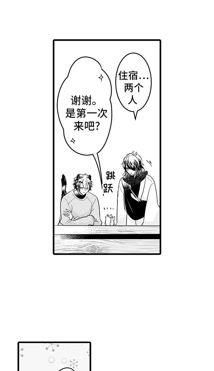 第75章：接吻0