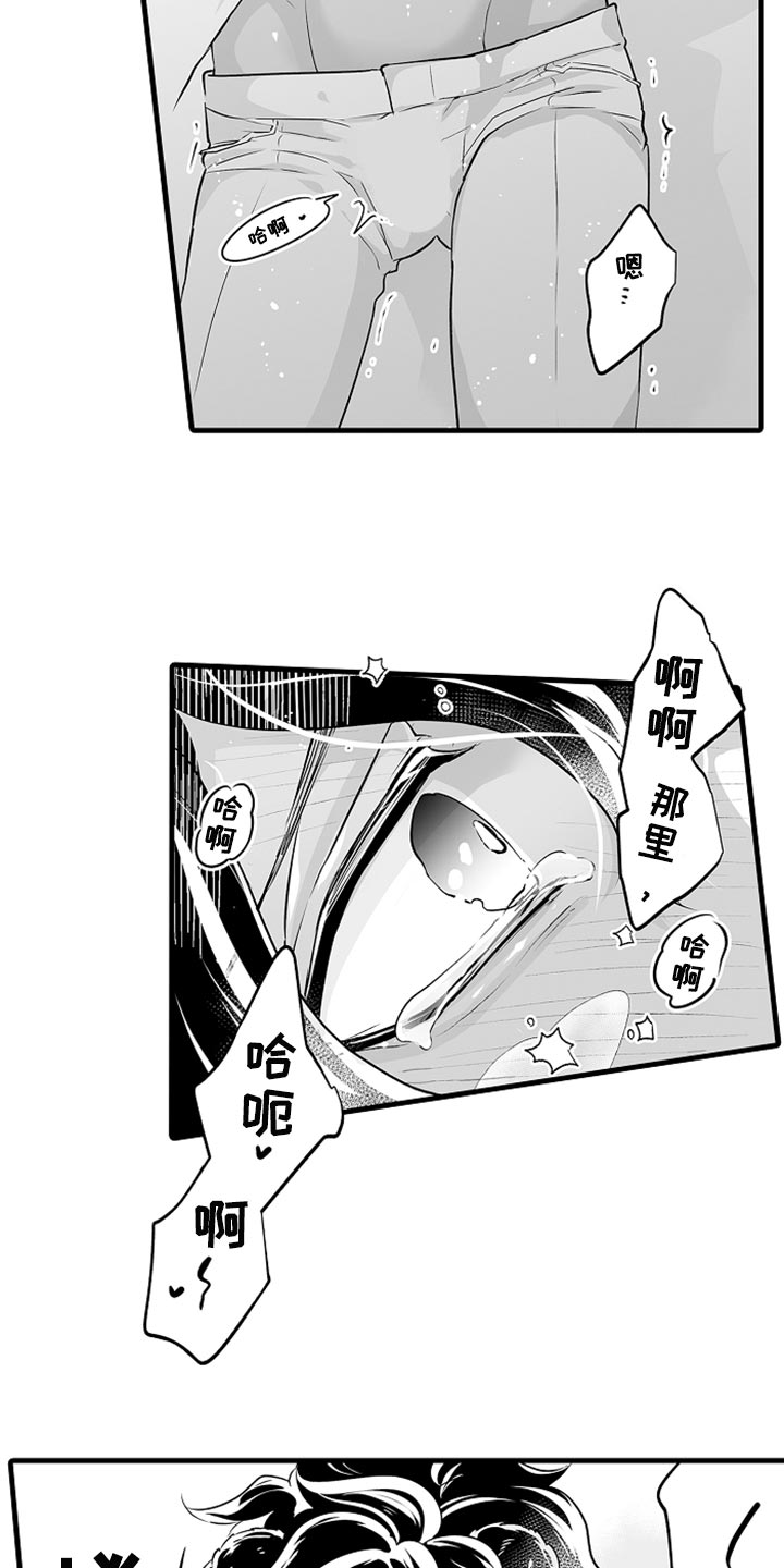 第20章：一起享受吧2