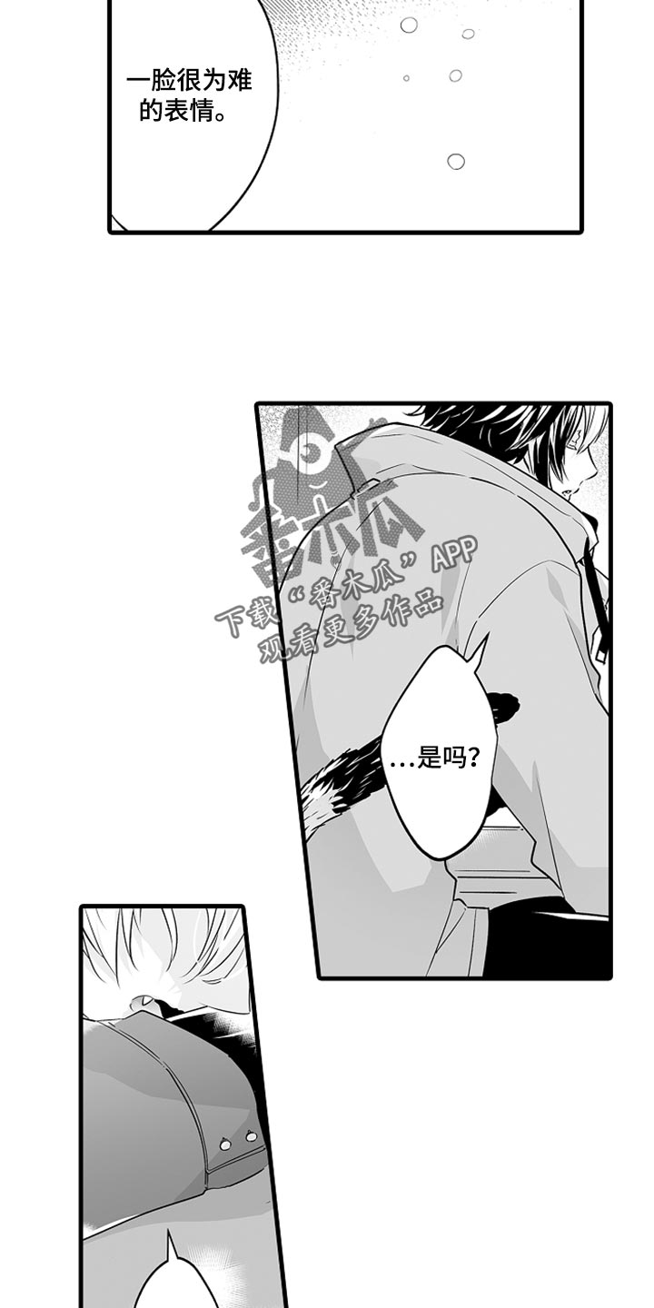 第22章：图书馆2