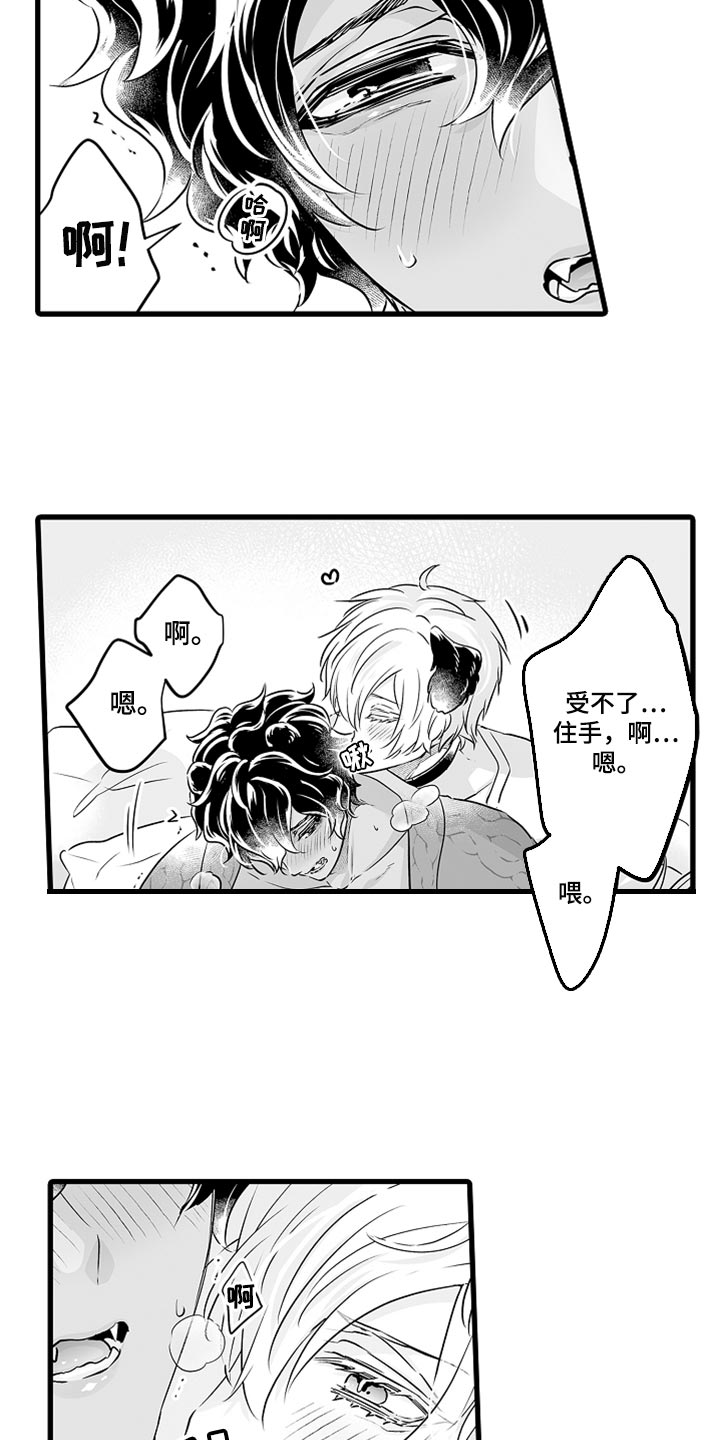 第46章：减肥3