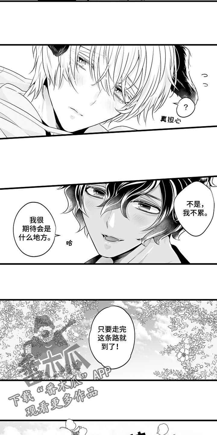 第18章：期待便当2