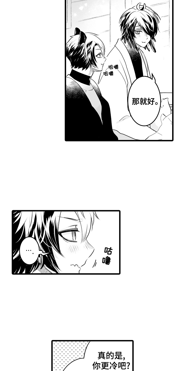 第74章：约会4
