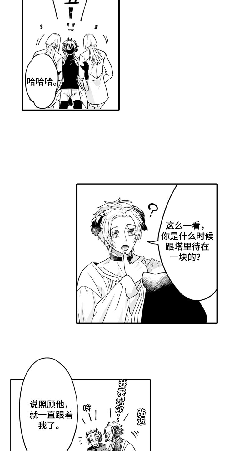 第35章：我们也跳舞吧1