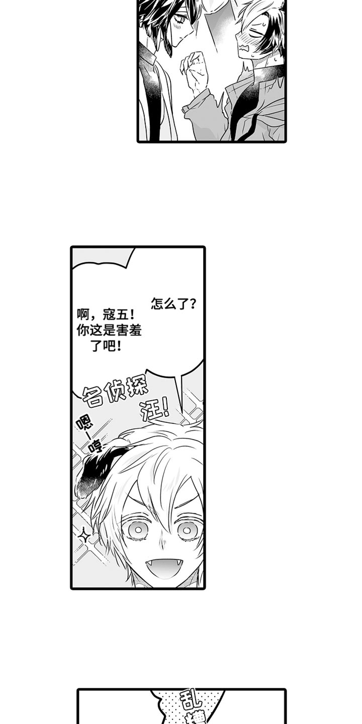 第66章：孤独4
