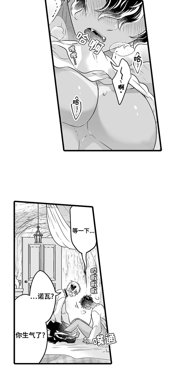 第53章：憧憬2