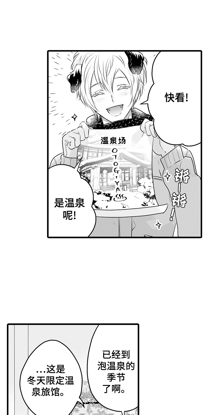 第74章：约会0