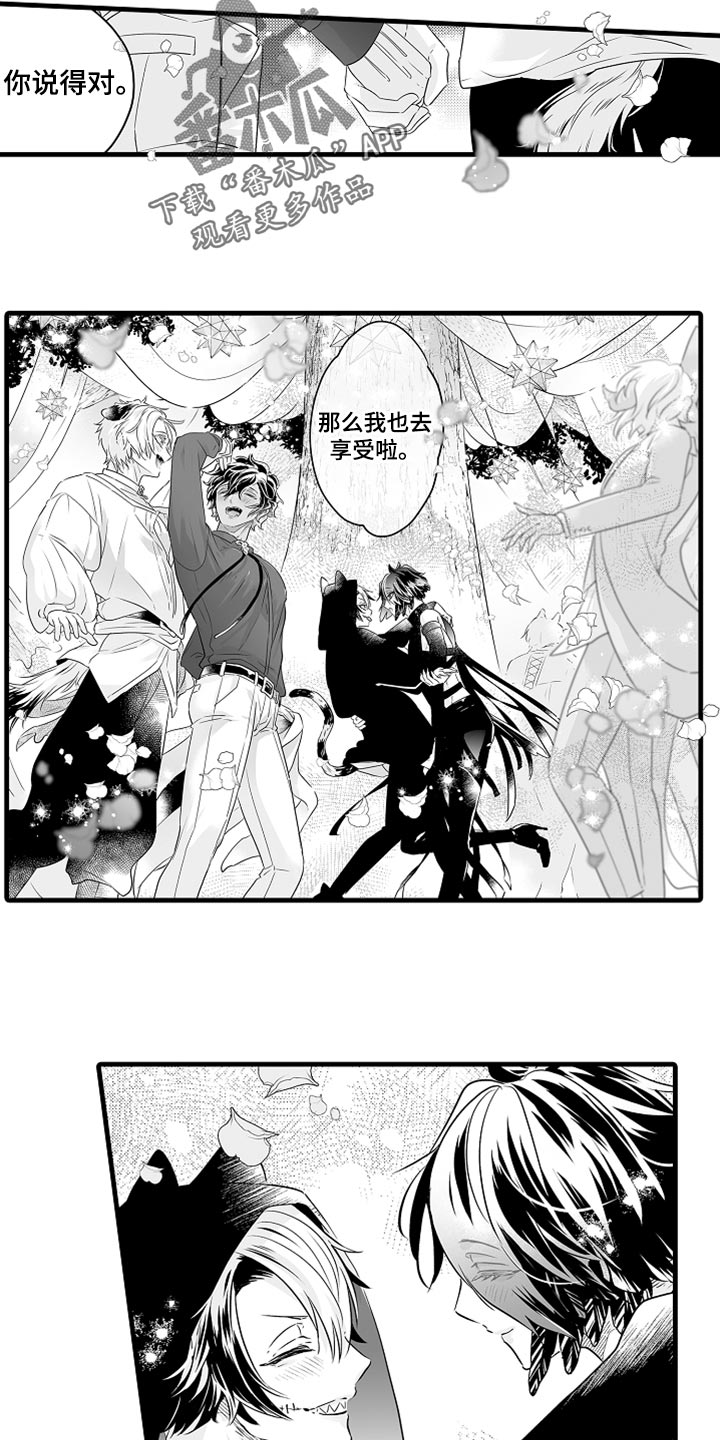 第36章：光芒1