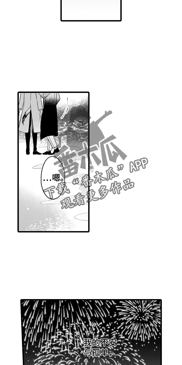 第73章：春天再见1