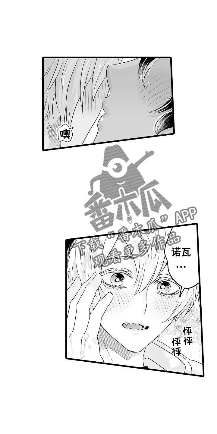 第73章：春天再见3