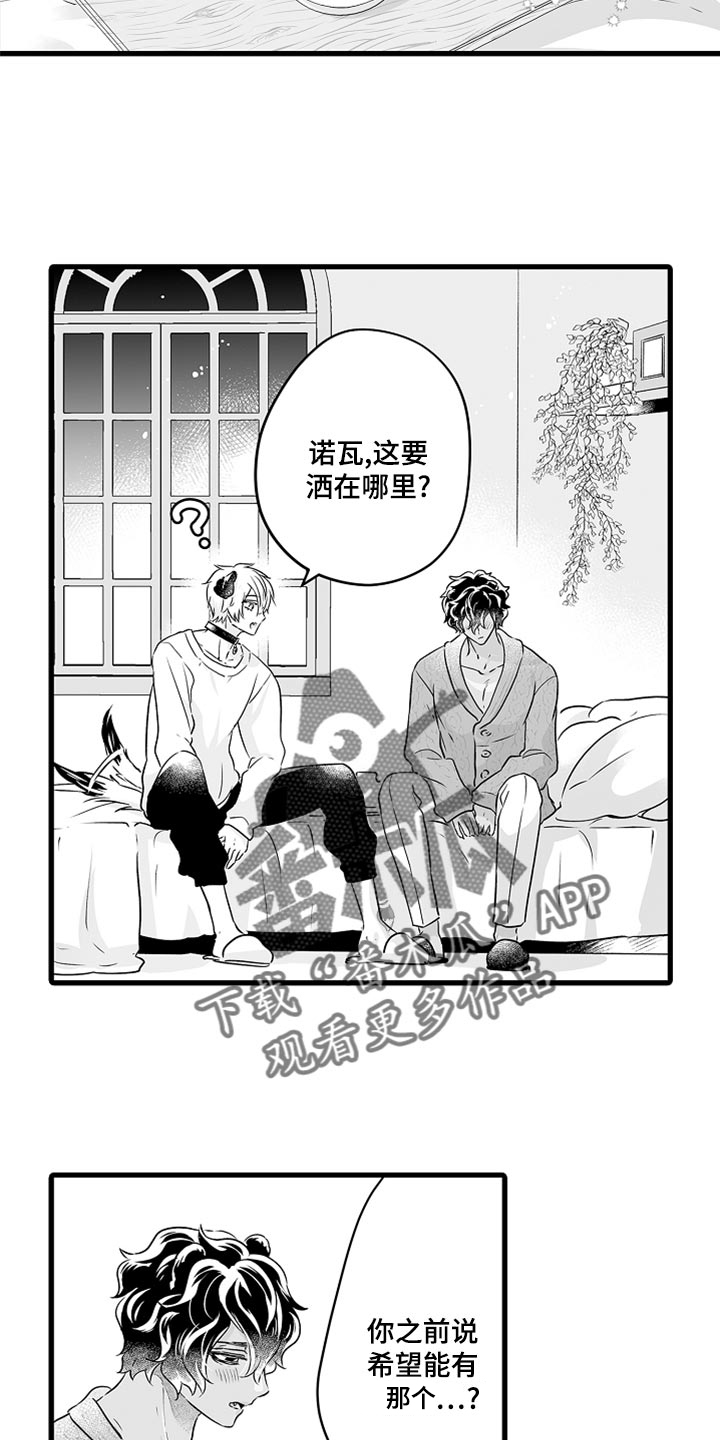 第48章：一直到你满足为止2