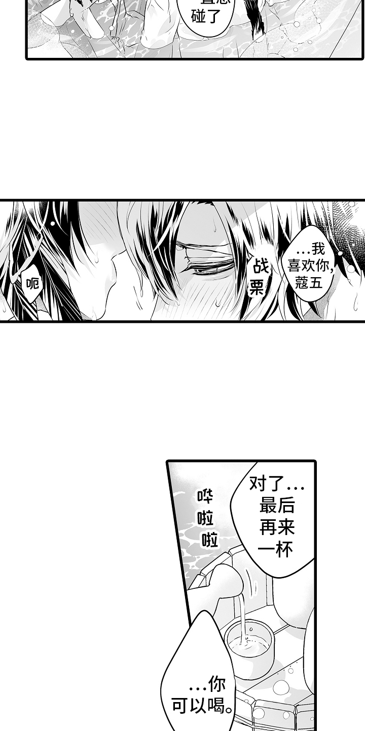 第75章：接吻2