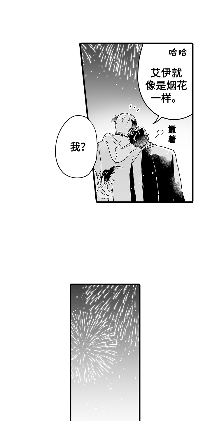 第73章：春天再见0