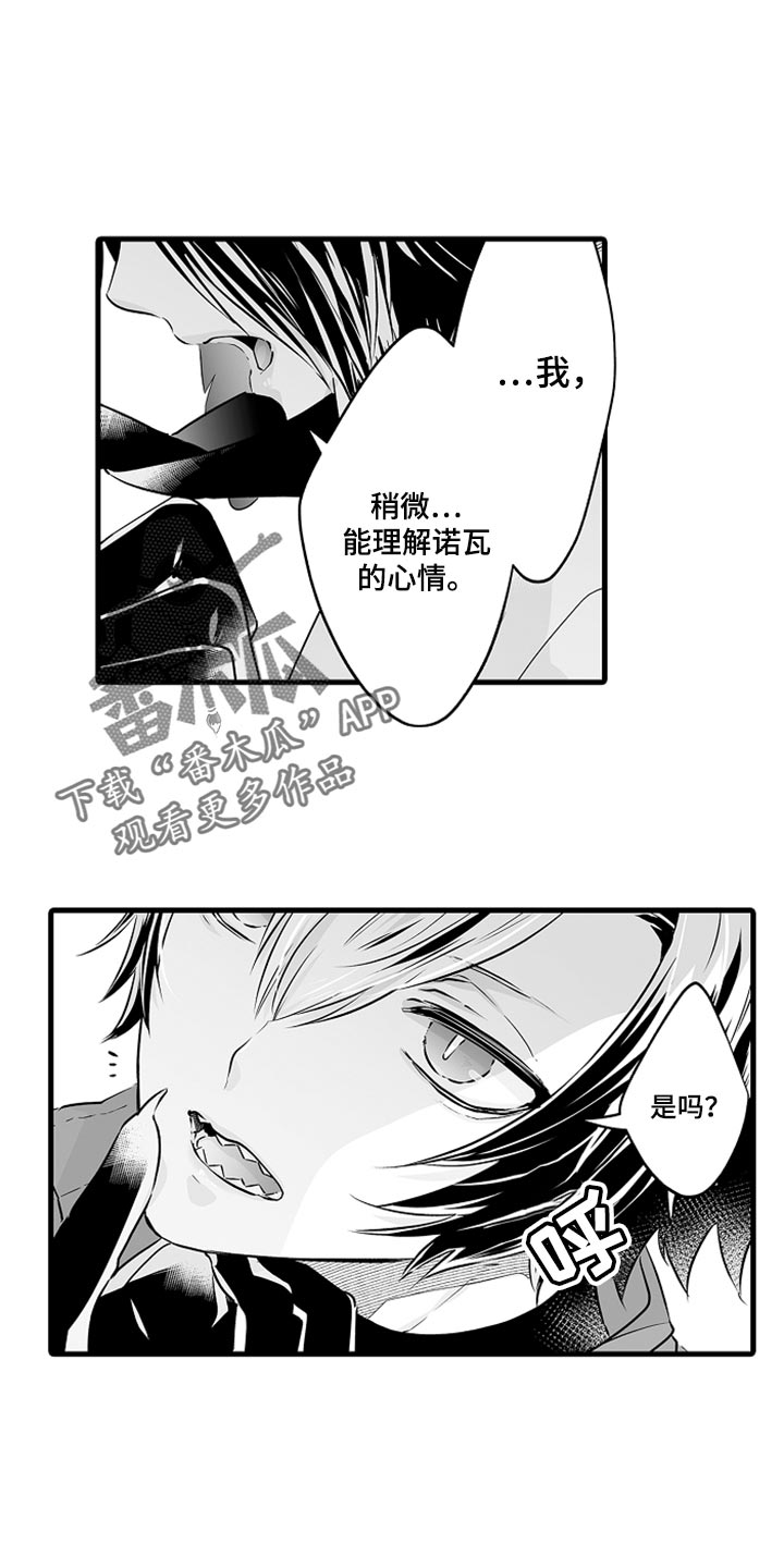 第24章：感谢0